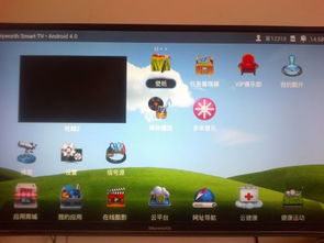 安卓电视ktv系统怎么升级,轻松实现系统