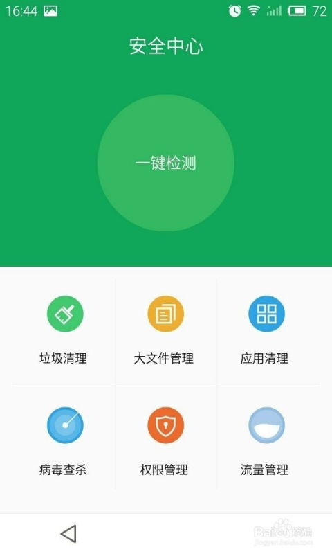 清理安卓系统手机的内存,告别卡顿烦恼