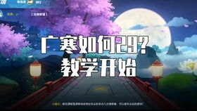 光遇安卓系统60帧,畅享极致光影之旅