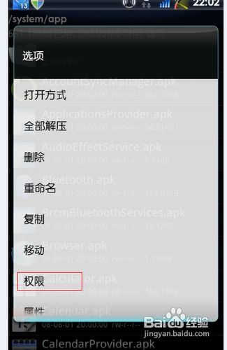 安卓系统没有程序列表,无程序列表的智能体