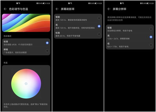 鸿蒙系统跟安卓的关系,从安卓衍生而来的创