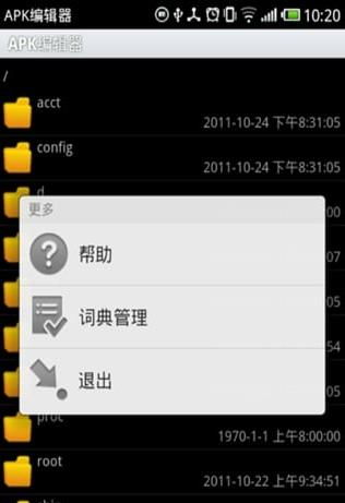 安卓切换卡载系统apk,探索安卓切换卡载
