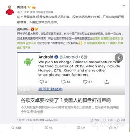 问道安卓系统能退款吗,退款政策解析及操作