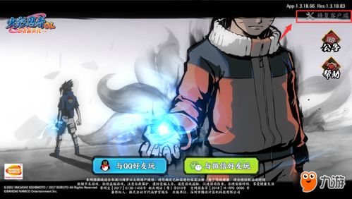 安卓系统登录火影手游,安卓系统助力火影手