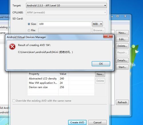 安卓系统邮件打不开图片,原因及解决方案解