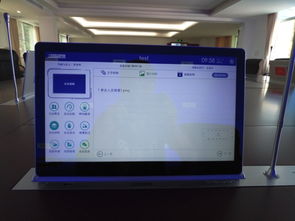 无纸化会议系统安卓平板,高效便捷的智能会