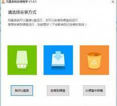 电脑bcd装安卓双系统,轻松实现双系统共