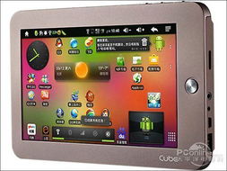 酷比魔方安卓系统样子,简约而不失个性