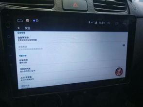 车载安卓系统上不去网,车载安卓系统网络连