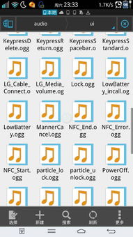 安卓没电系统提示音,唤醒你的紧急充电意识