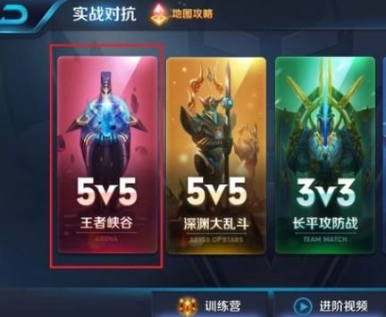 王者荣耀什么是安卓系统,畅享手游新体验