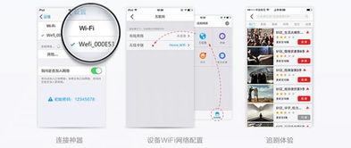 ios安卓系统教程视频软件,轻松掌握移动
