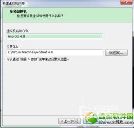安卓系统下运营windows程序