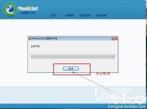 英菲克 安卓系统,智能娱乐新体验