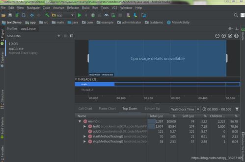 trace软件支持安卓系统吗,安卓系统兼