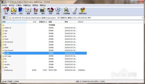 安卓系统能改内存机制,深度解析内存优化与扩展策略