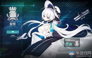 我的健身教练2全角色破解版 