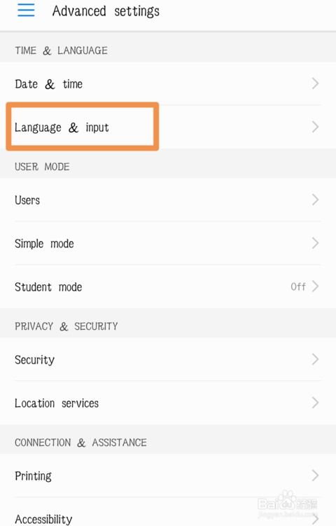 安卓系统变英文了,Android System Translated to English: A C