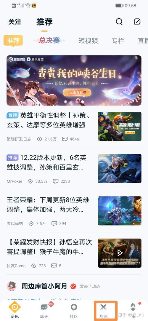 苹果把王者转移安卓系统,跨平台巨作再掀热潮