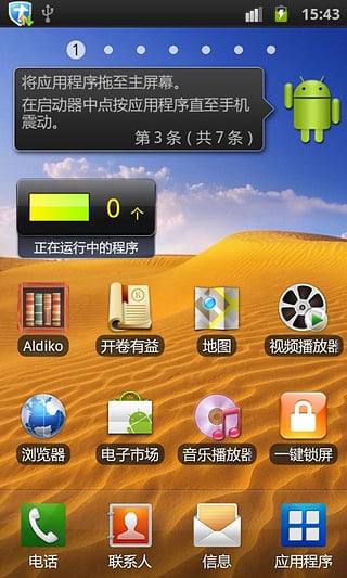 安卓12系统锁屏键,安卓12系统锁屏键革新解析