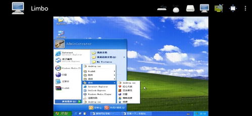 安卓系统手机和windows系统安装教程