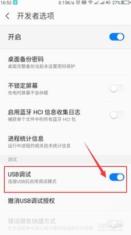 安卓系统免root软件停用,轻松停用功能