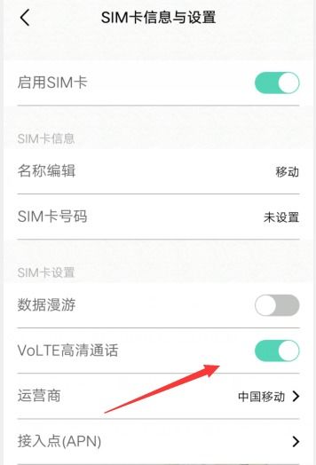 安卓系统跟踪怎么关掉了,轻松关闭安卓系统