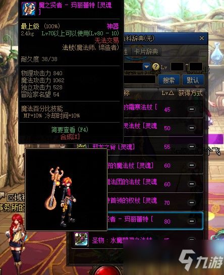 真实武器模拟2破解版全武器 