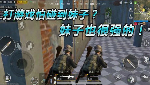 泡泡大作战游戏手机游戏 