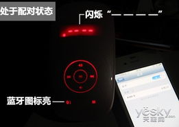 安卓系统互相蓝牙音响,打造无缝音享盛宴