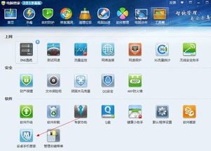安卓开机不了系统更新