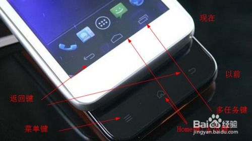 安卓功能键系统设置,功能键的奥秘与操作指南