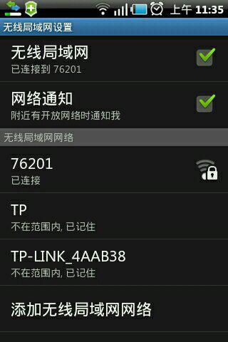 安卓系统怎样修改wifi密码,安卓系统下WiFi密码修改全攻略