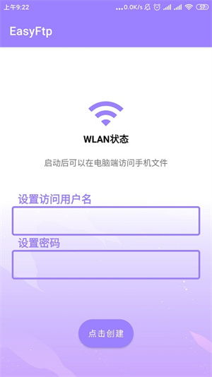 安卓系统是服务器,服务器端的智慧枢纽