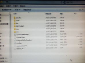安卓11系统解压游戏,轻松体验畅快游戏时