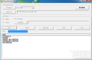 安卓系统tf卡启动制作,轻松实现个性化启
